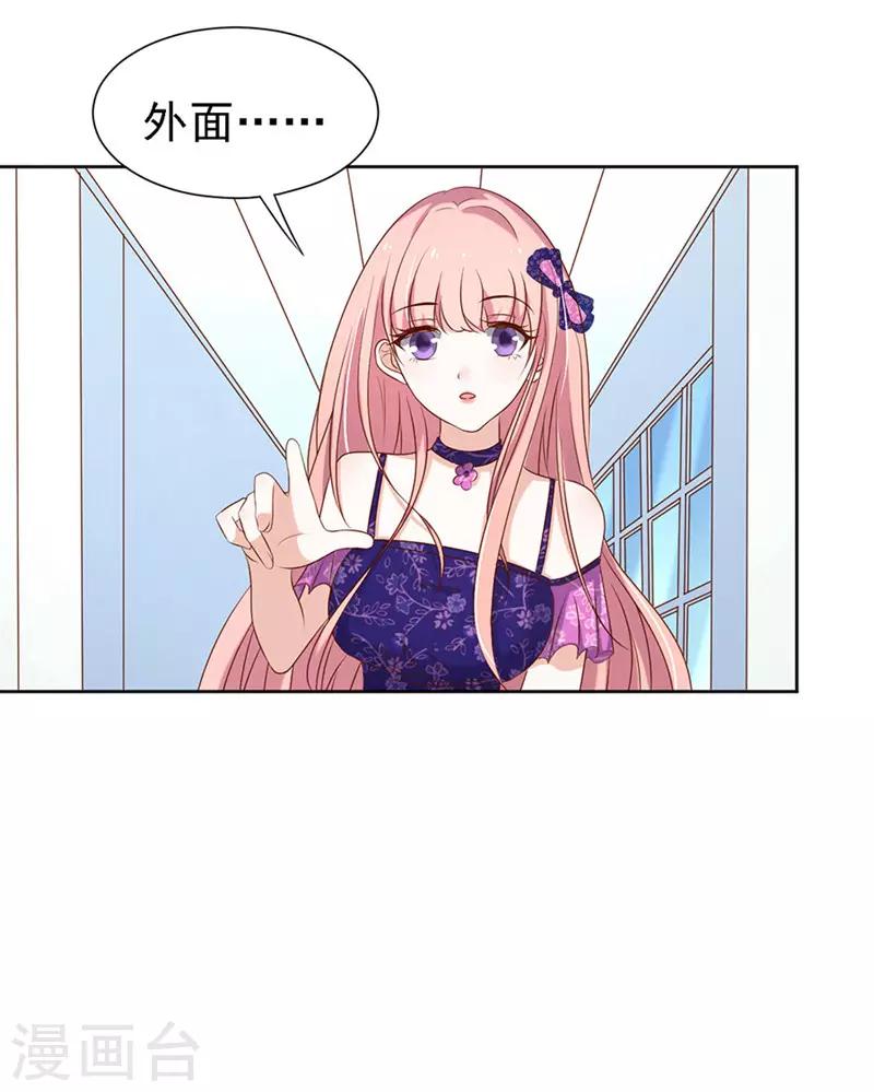 第27话 你什么都不怕1-第27话