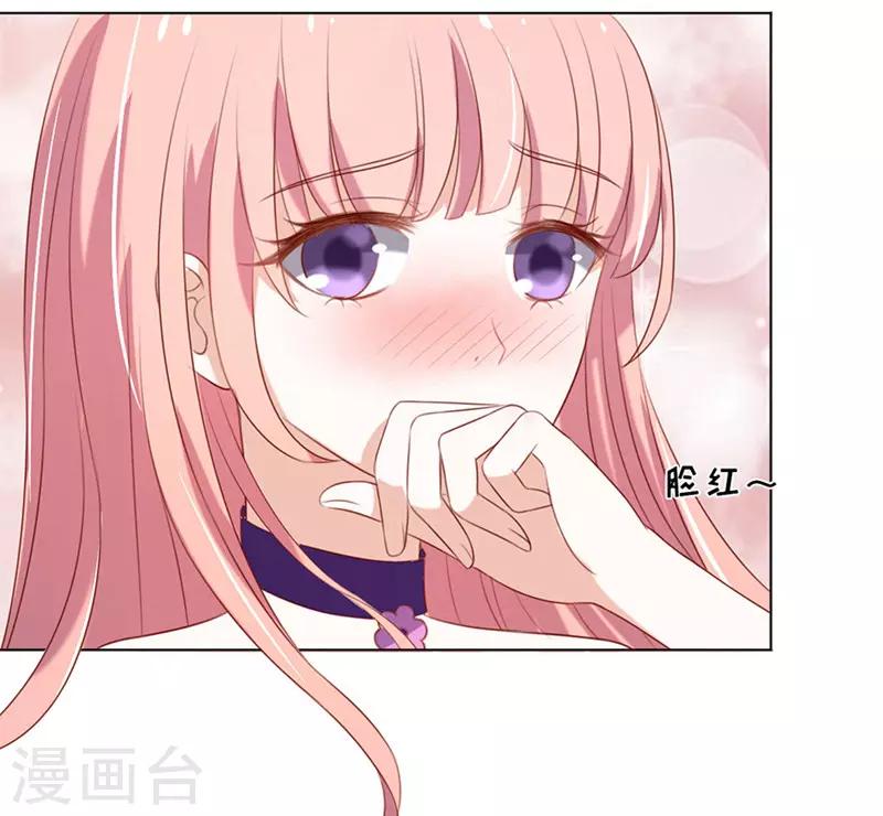 第27话 你什么都不怕1-第27话