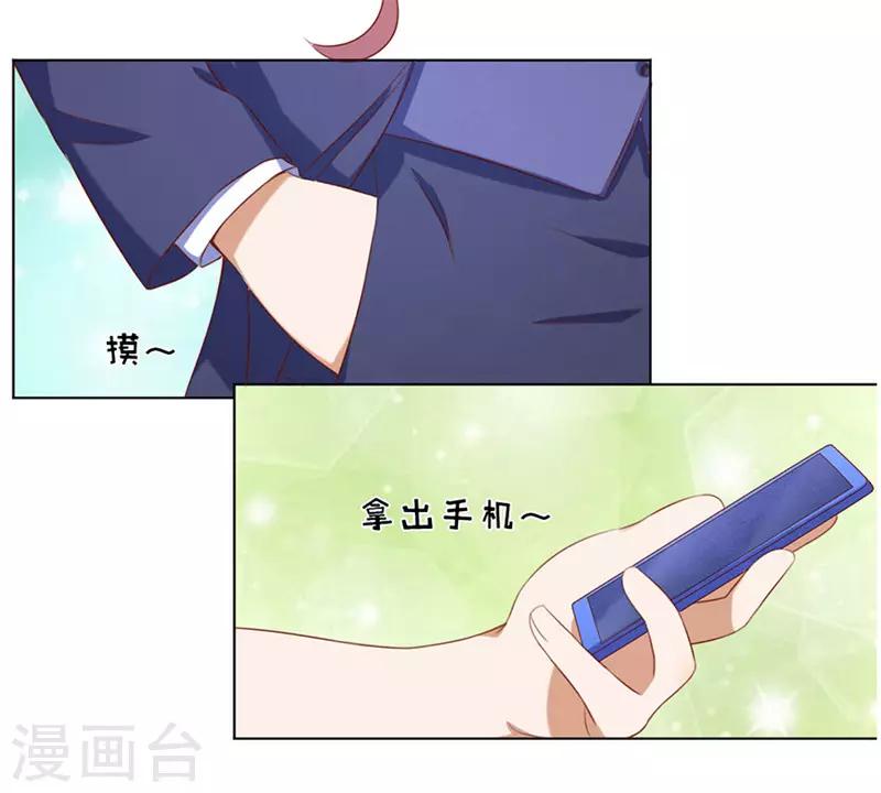 第27话 你什么都不怕1-第27话