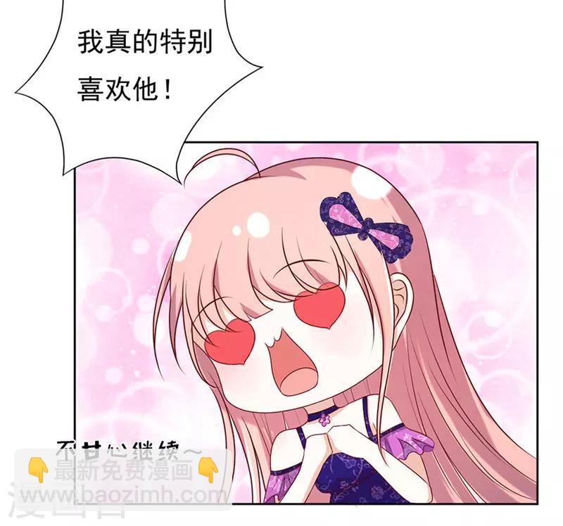 第27话 你什么都不怕1-第27话