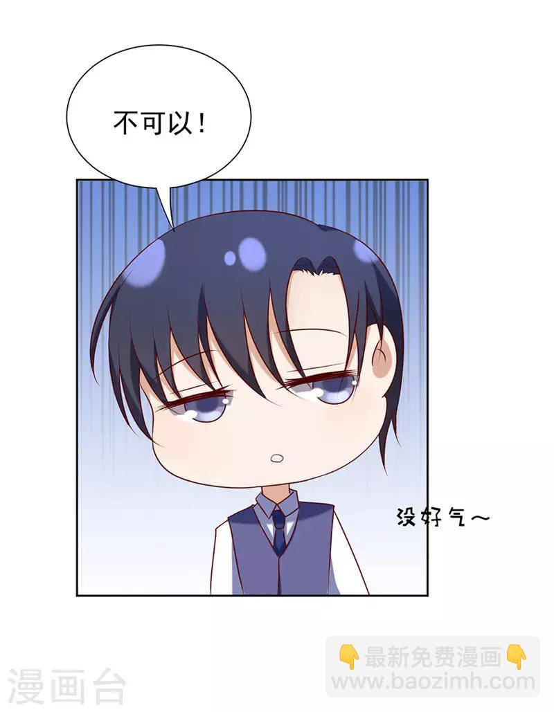 第27话 你什么都不怕1-第27话