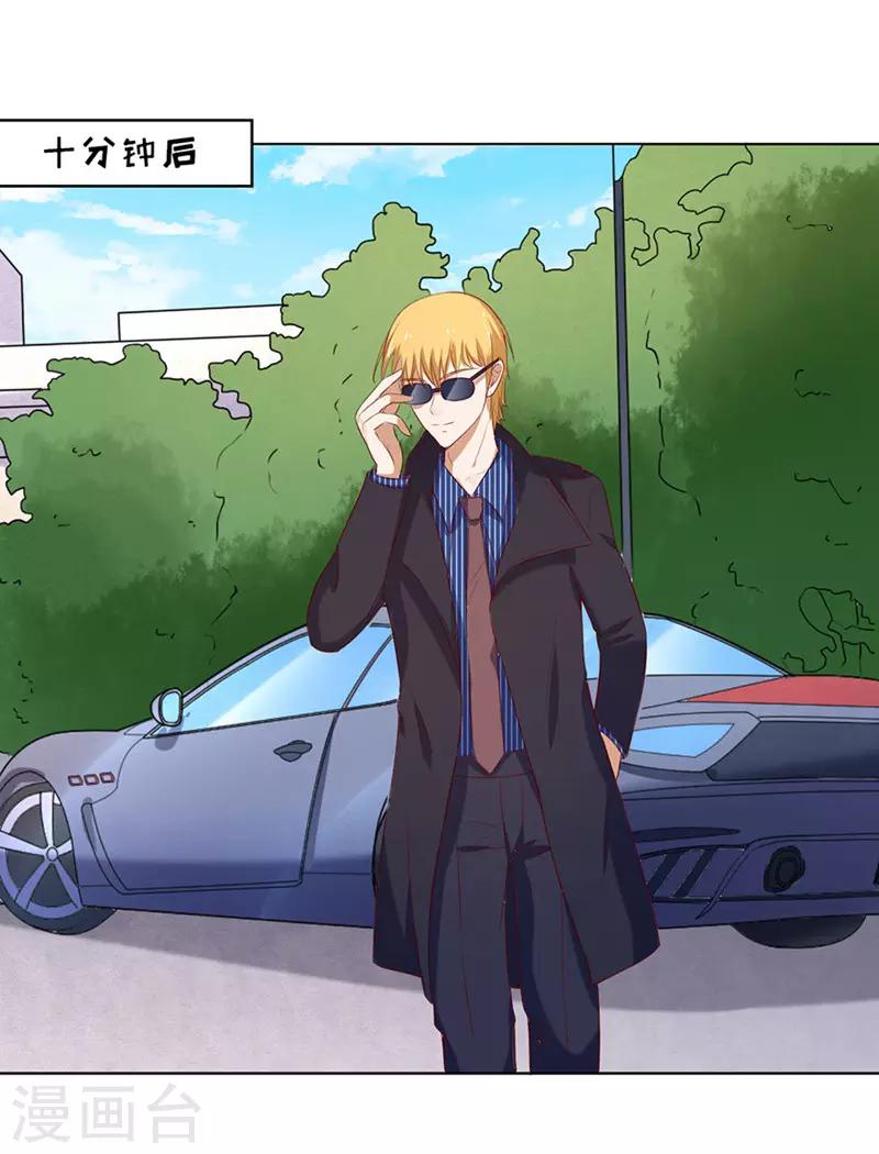 第27话 你什么都不怕1-第27话