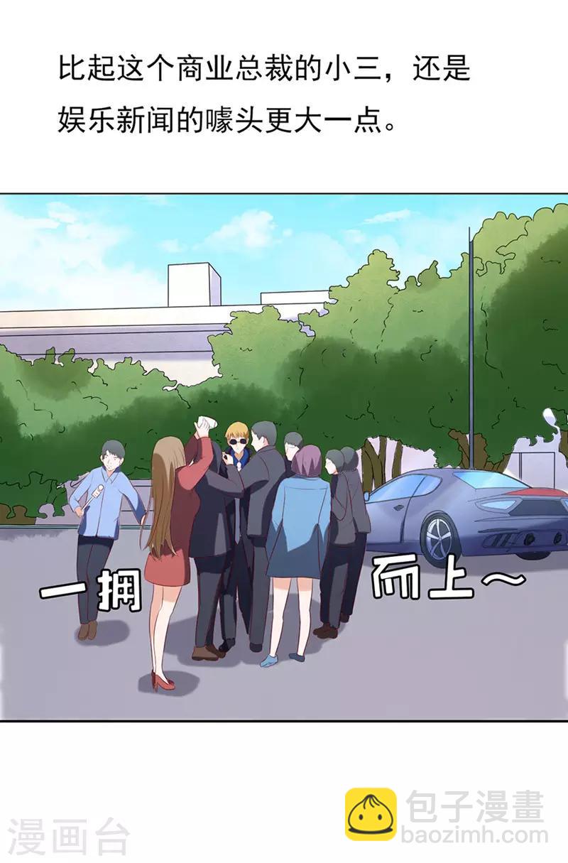 第27话 你什么都不怕1-第27话