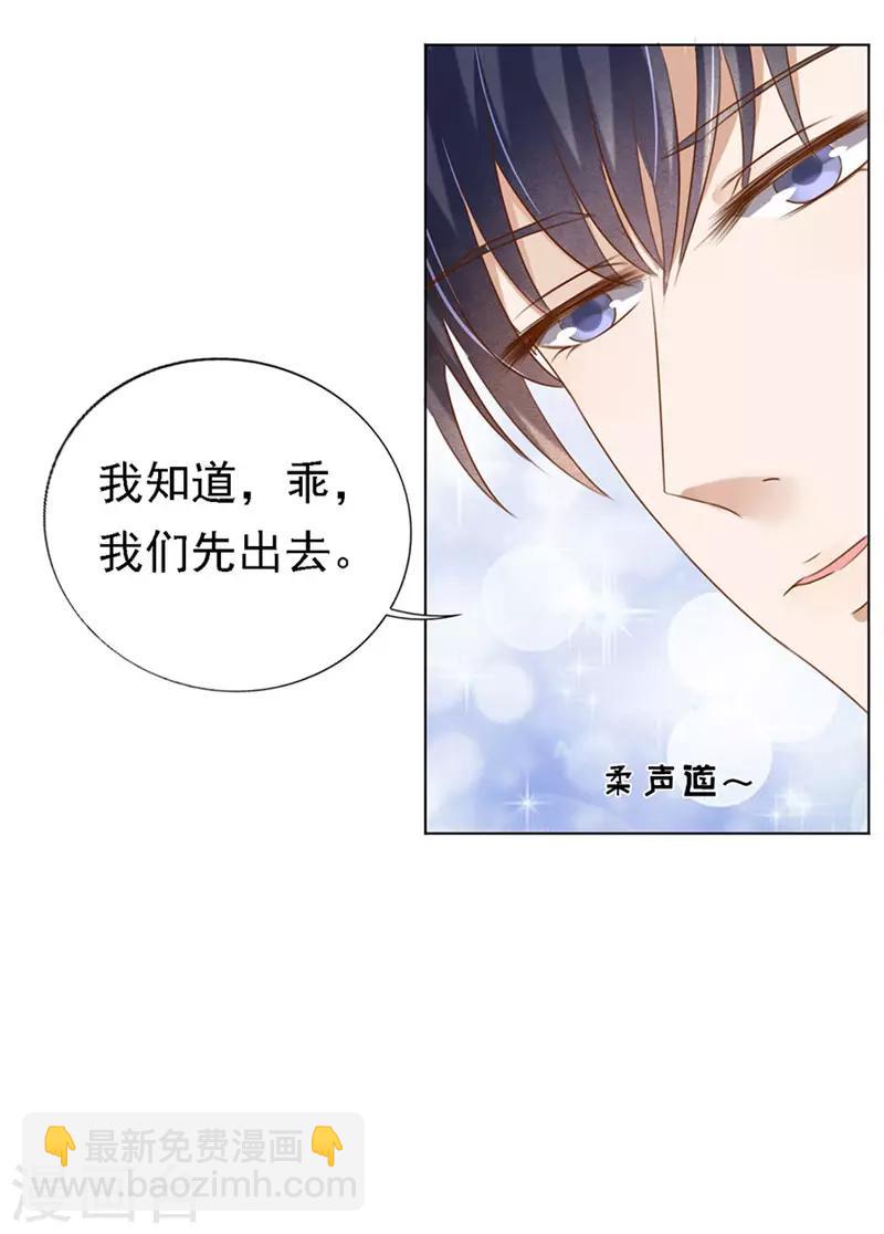 第27话 你什么都不怕1-第27话