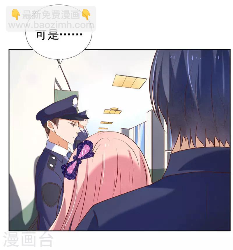 第27话 你什么都不怕1-第27话