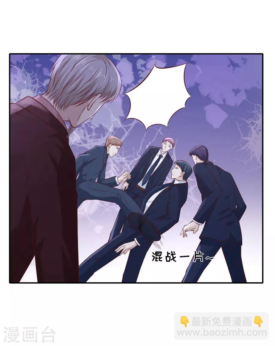 第261话 紧追不舍-第261话