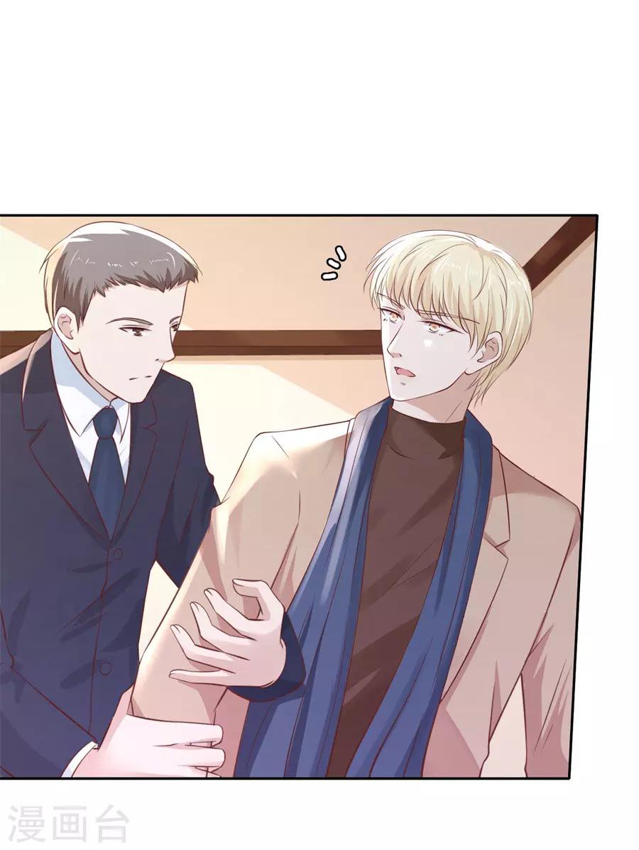 第261话 紧追不舍-第261话