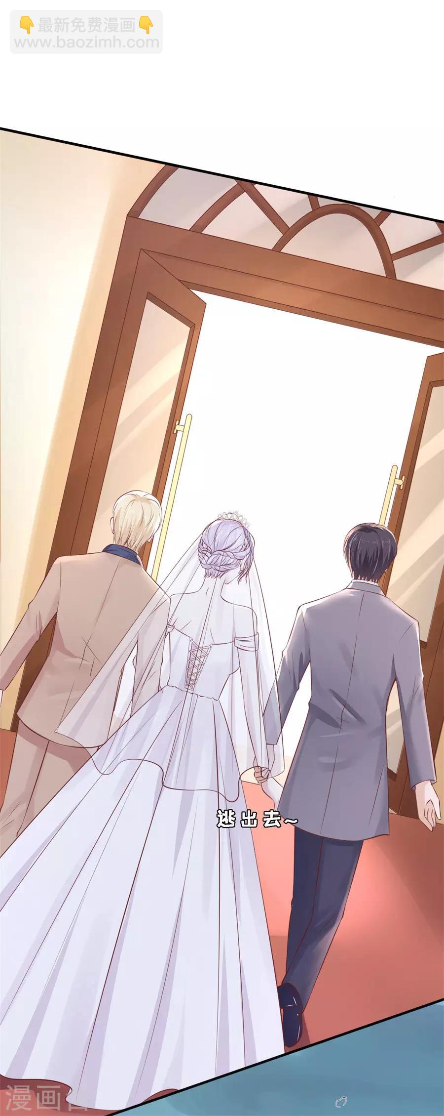 第261话 紧追不舍-第261话