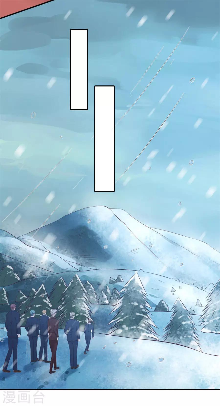 第261话 紧追不舍-第261话