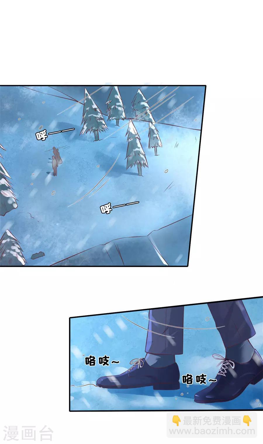 第261话 紧追不舍-第261话