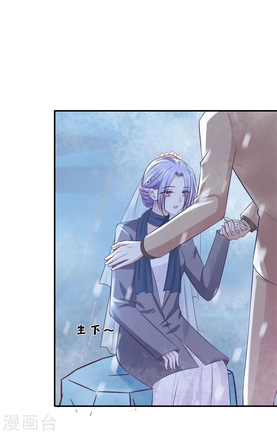 第261话 紧追不舍-第261话