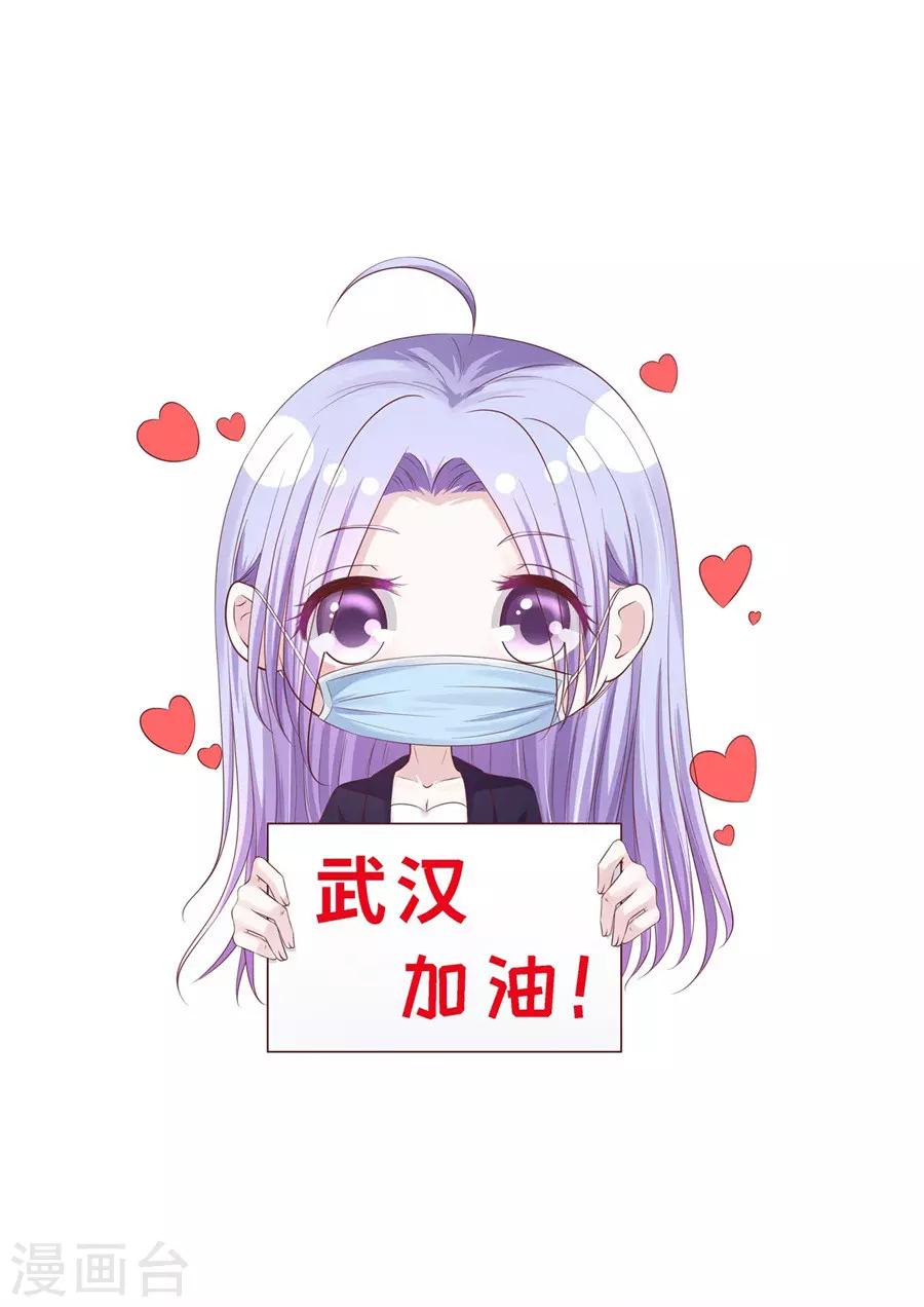 第261话 紧追不舍-第261话