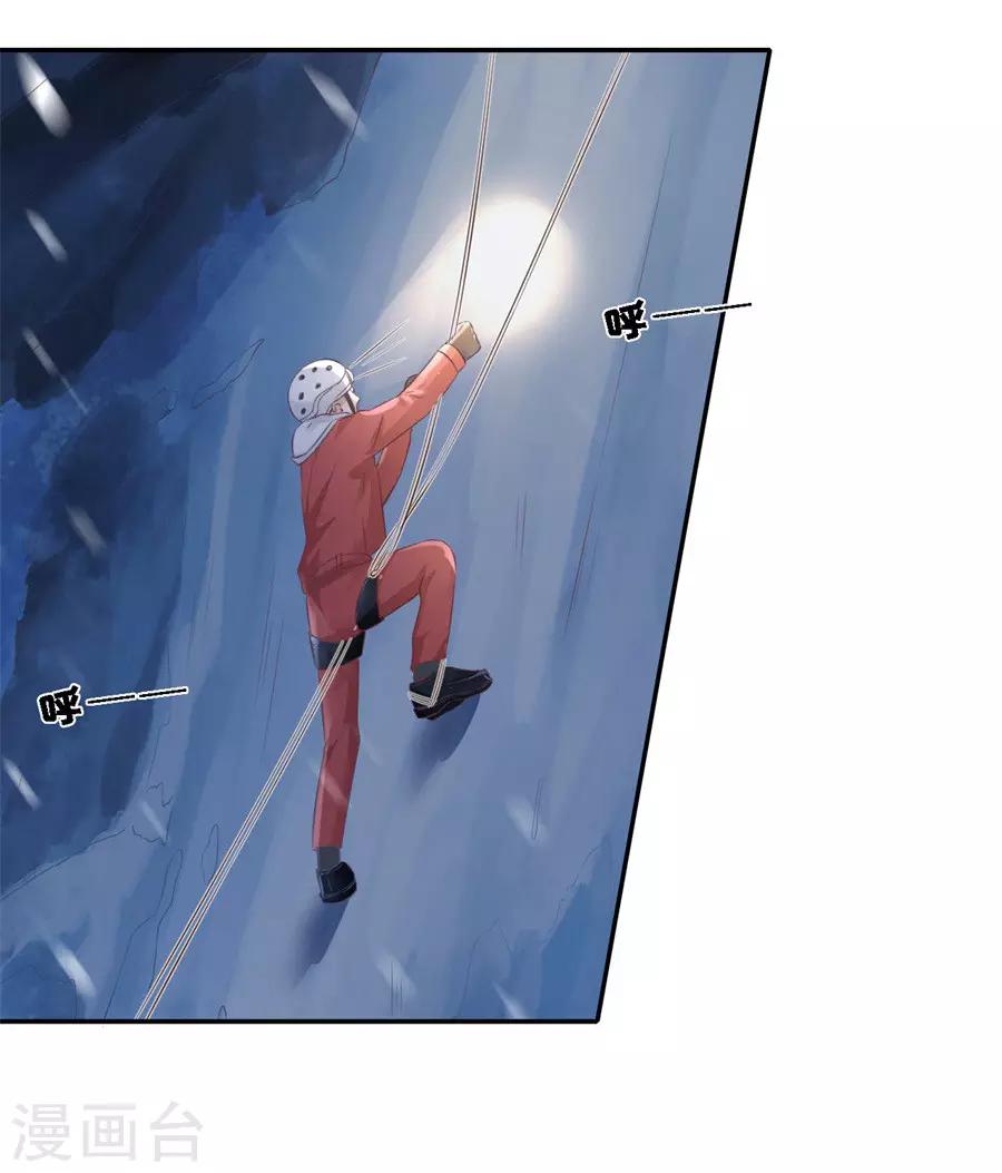 第263话 希望渺茫-第263话