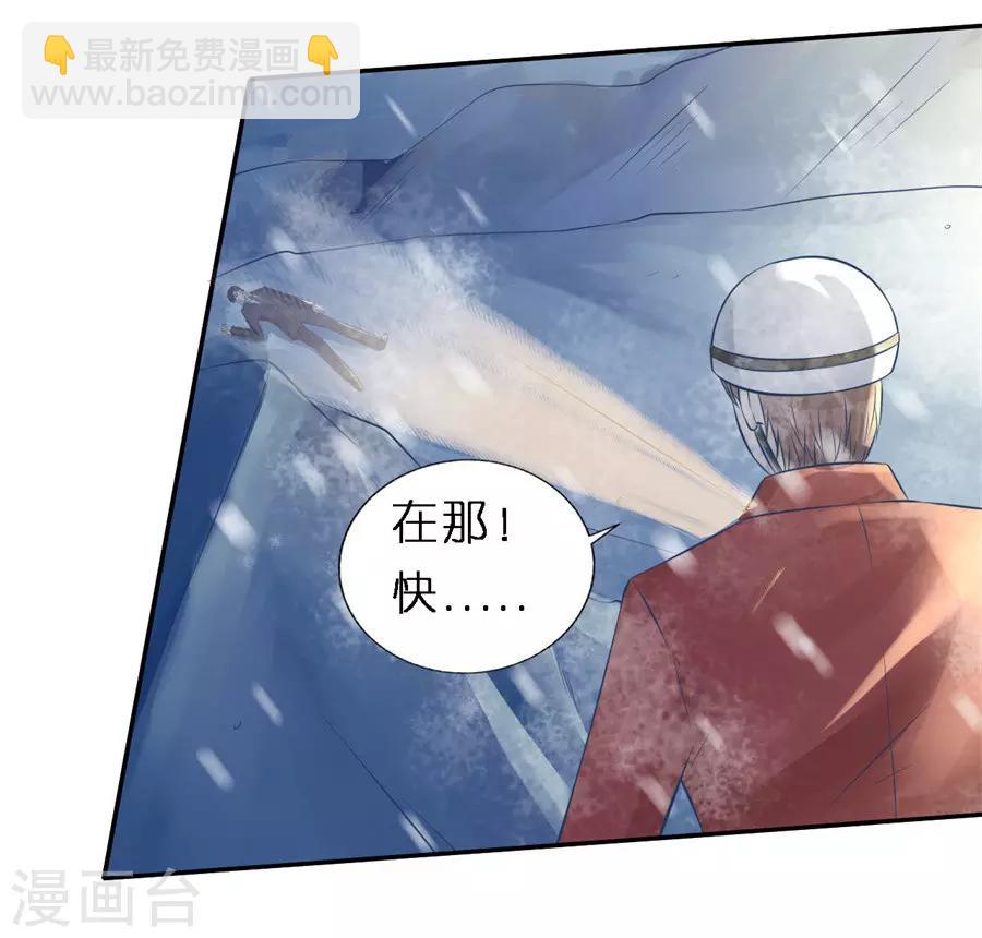 第263话 希望渺茫-第263话