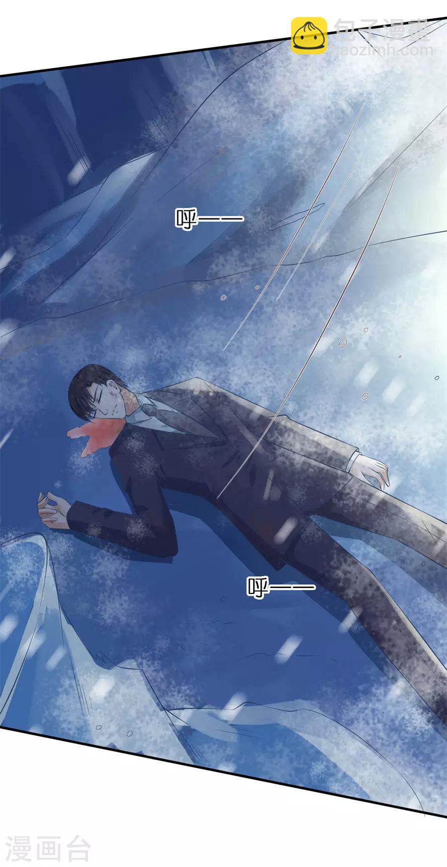 第263话 希望渺茫-第263话