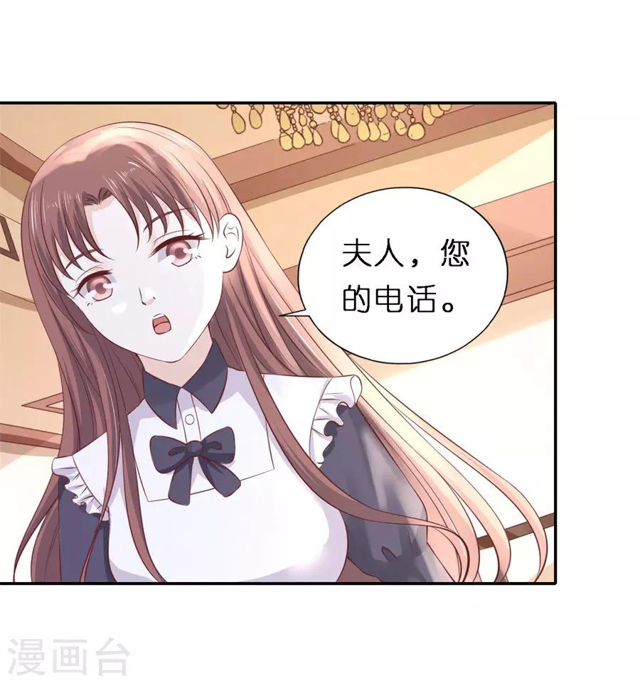 第263话 希望渺茫-第263话