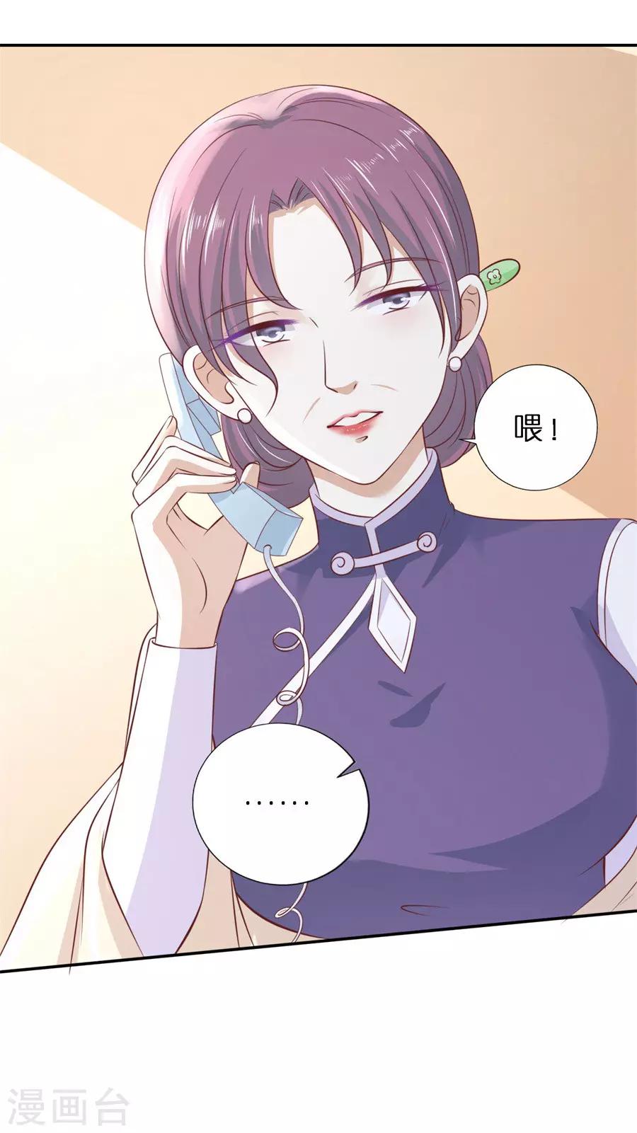 第263话 希望渺茫-第263话