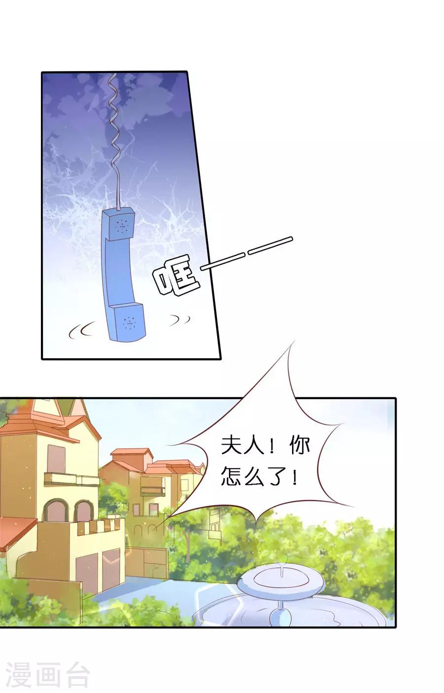 第263话 希望渺茫-第263话