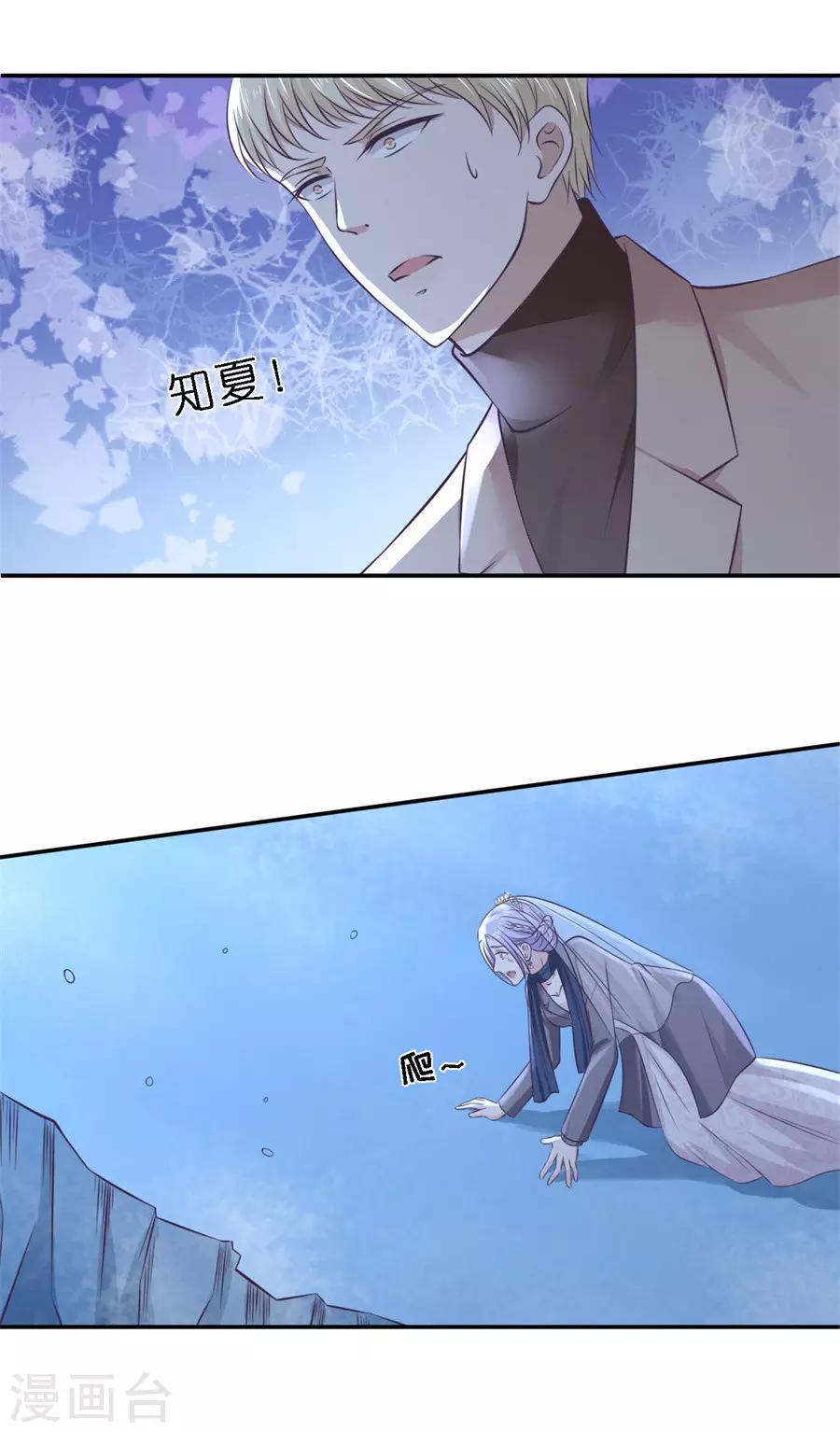 第263话 希望渺茫-第263话