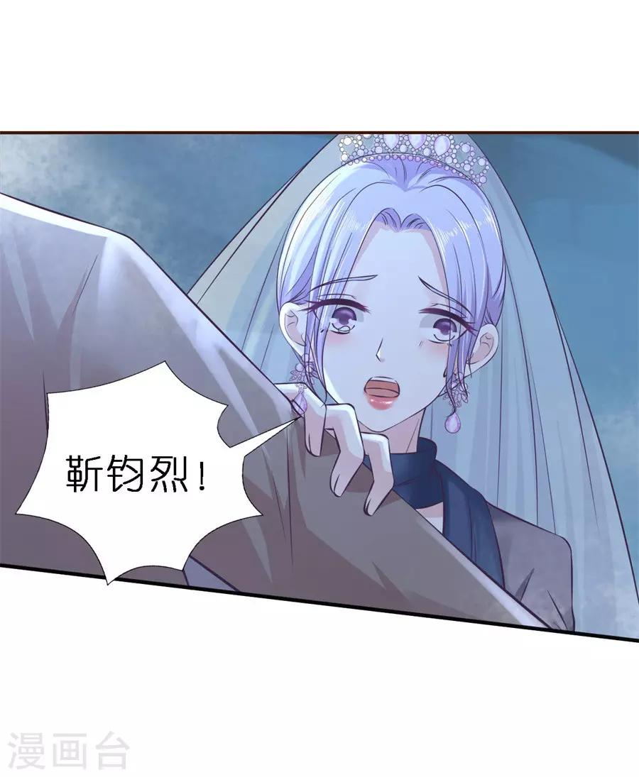 第263话 希望渺茫-第263话