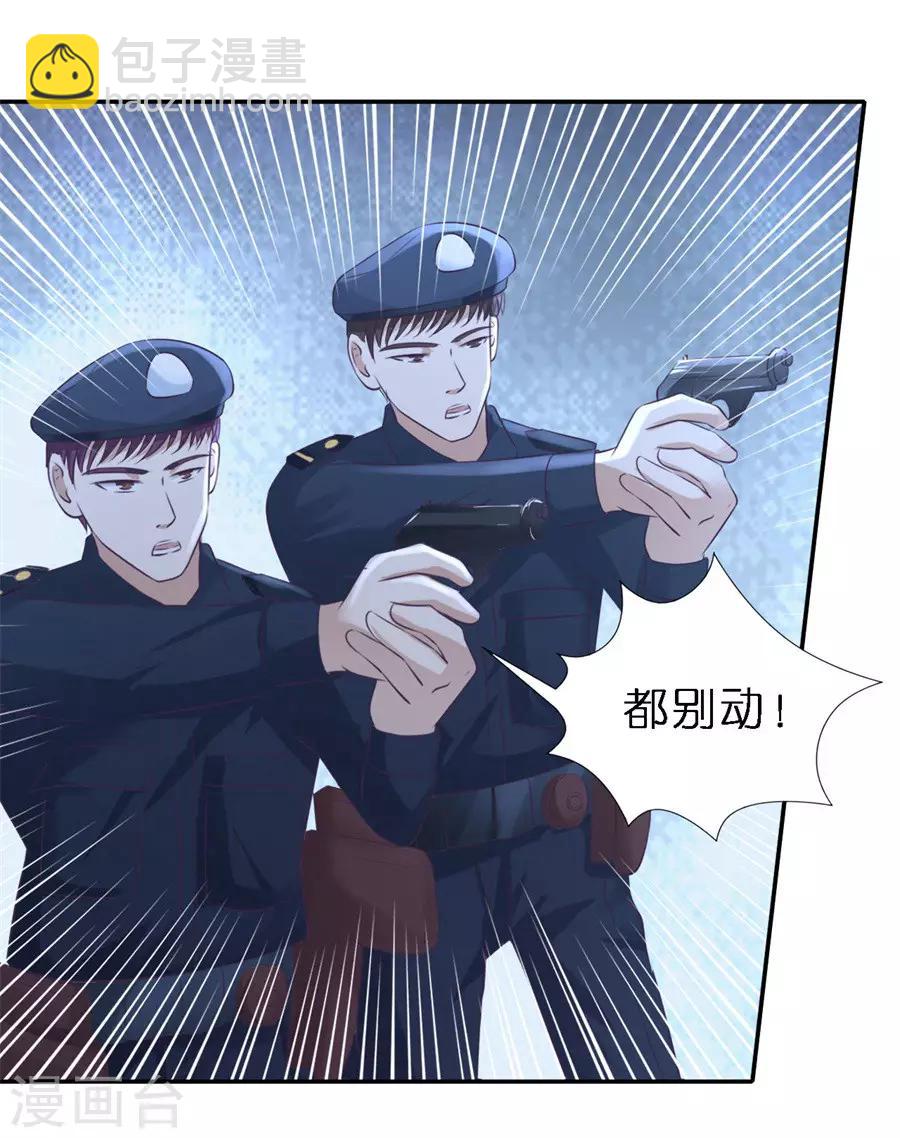 第263话 希望渺茫-第263话