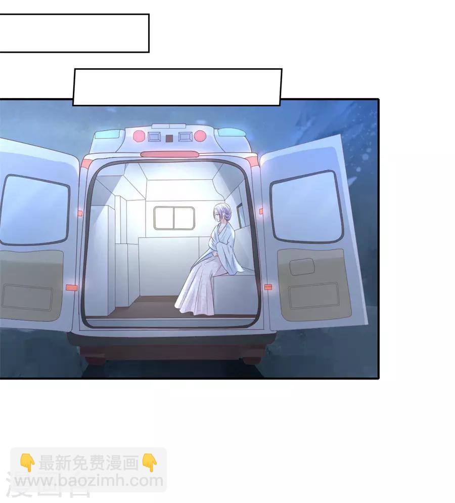 第263话 希望渺茫-第263话