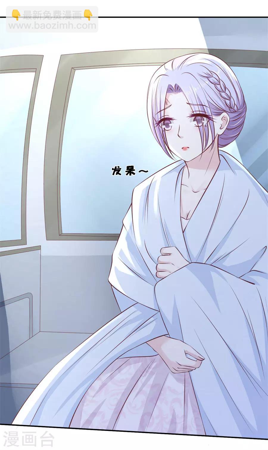 第263话 希望渺茫-第263话