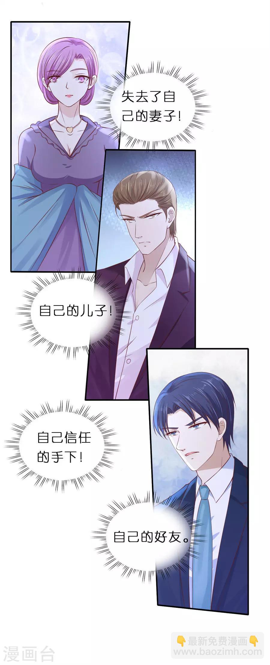 第265话 监狱对话-第265话