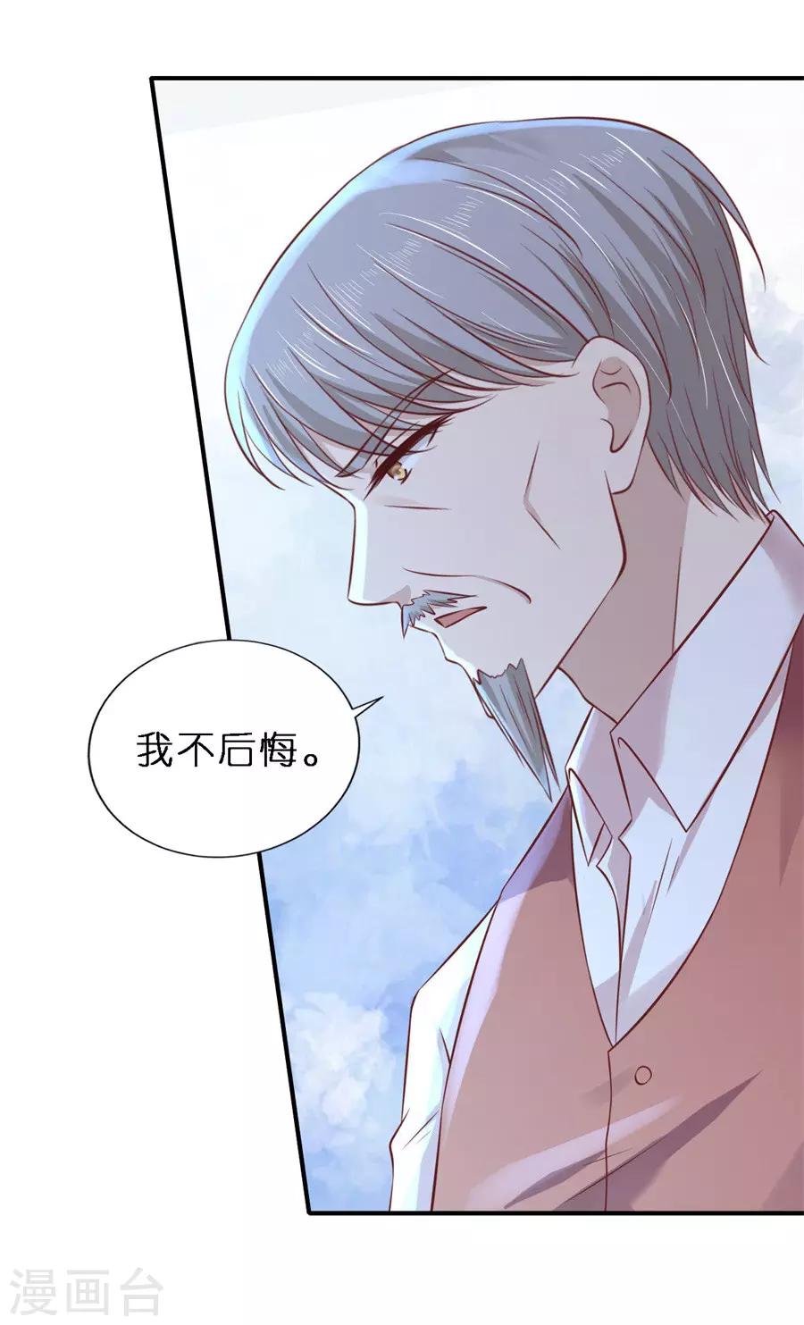 第265话 监狱对话-第265话