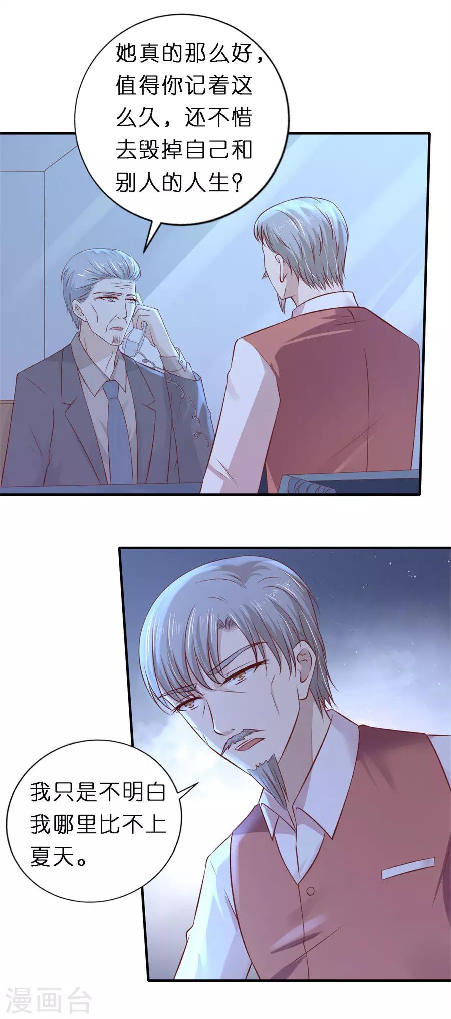 第265话 监狱对话-第265话