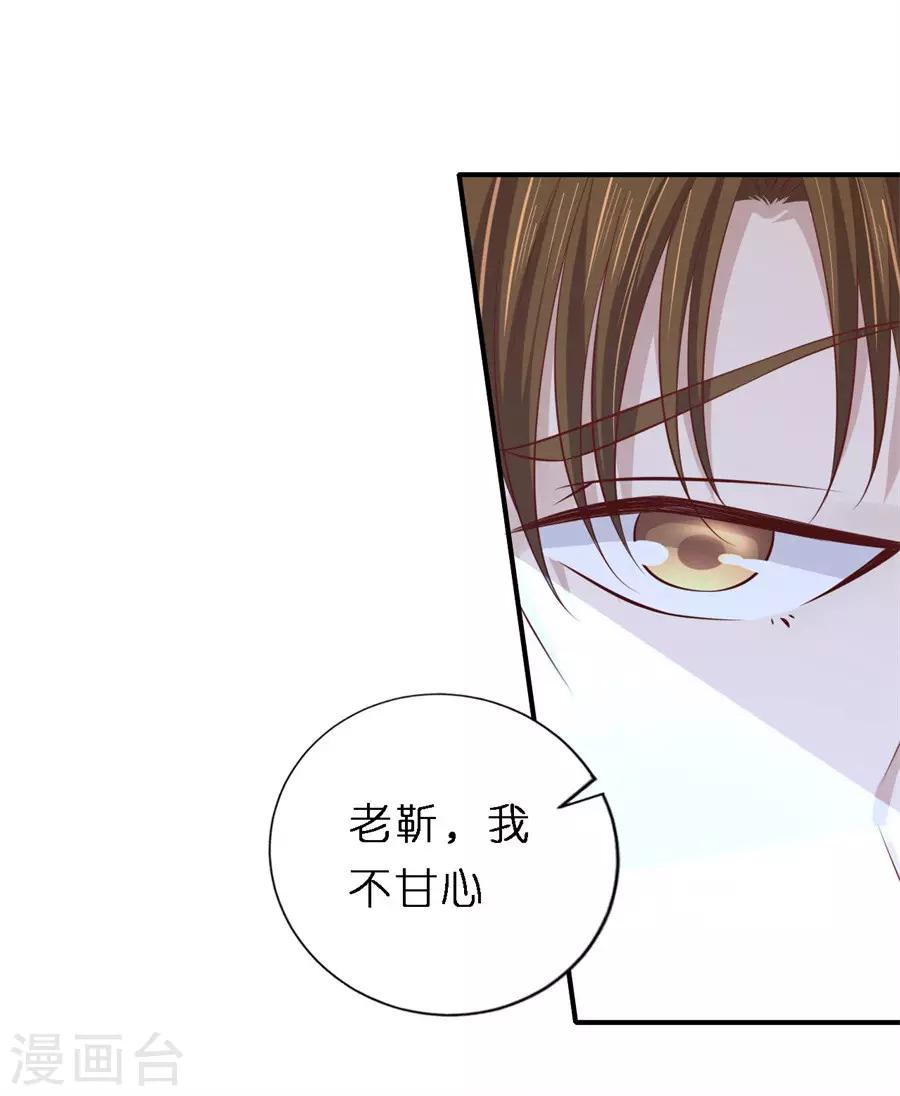 第265话 监狱对话-第265话