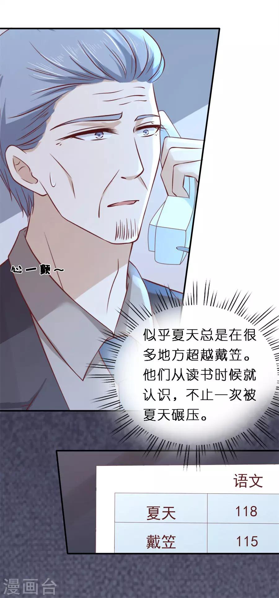 第265话 监狱对话-第265话