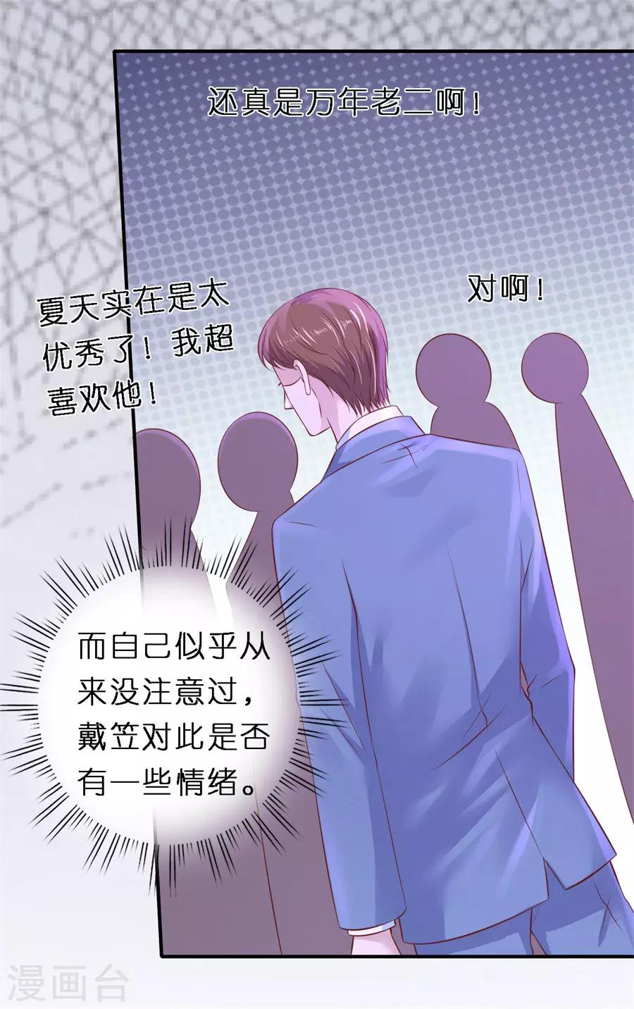 第265话 监狱对话-第265话