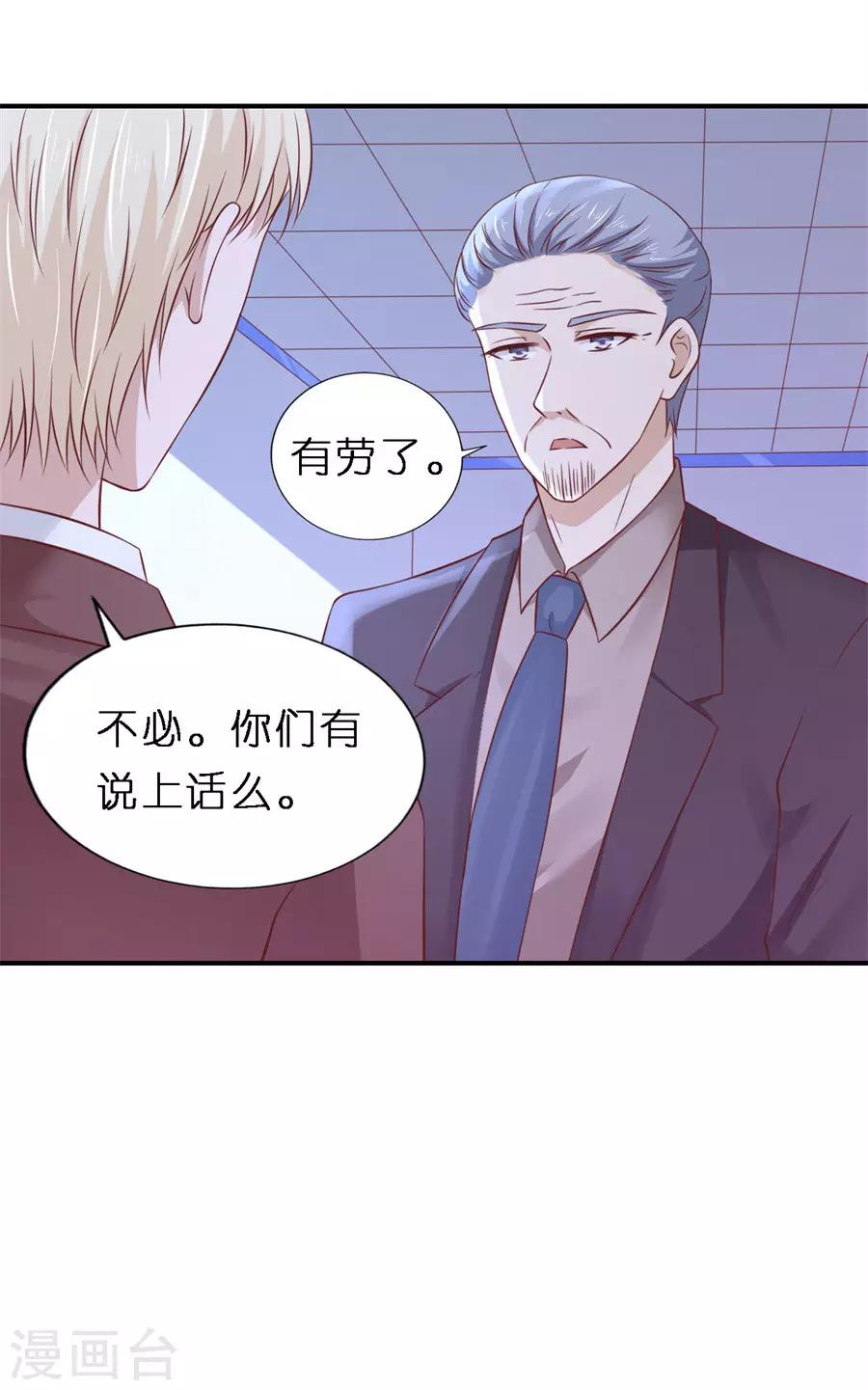 第265话 监狱对话-第265话