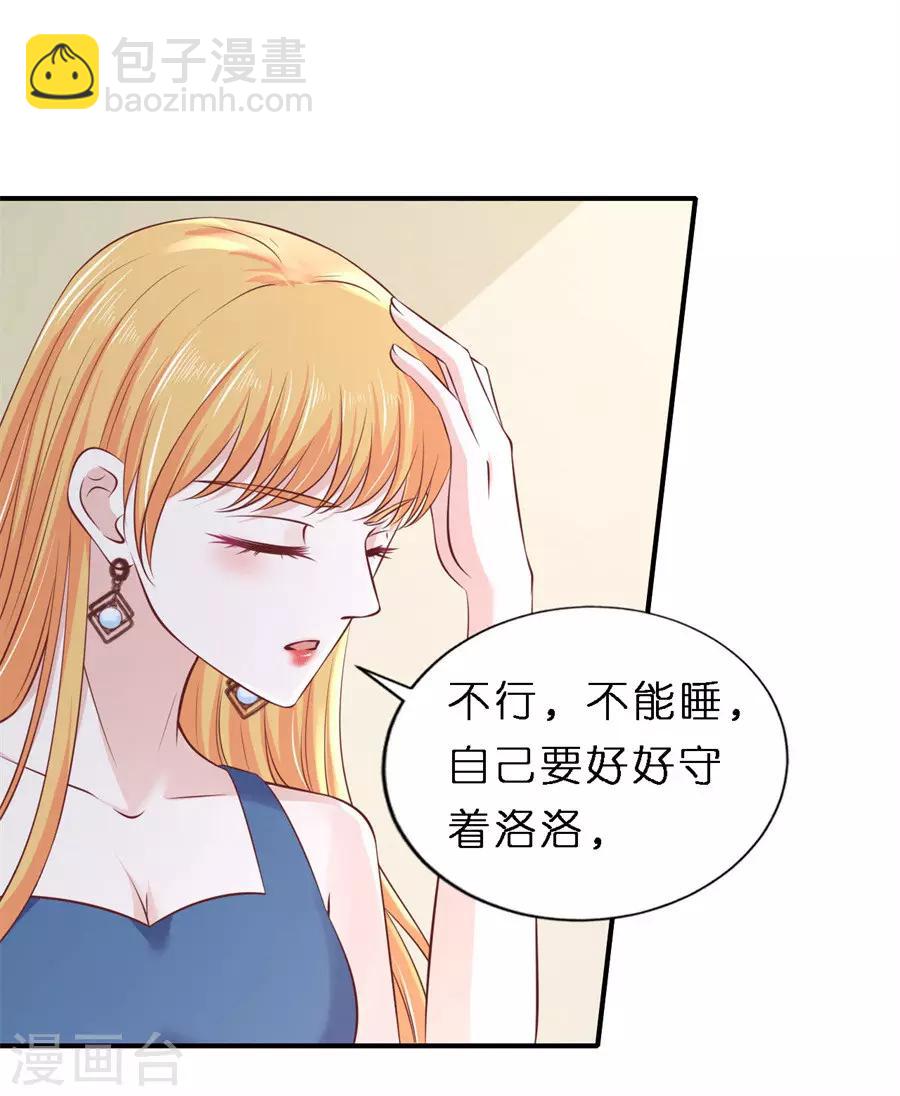 第265话 监狱对话-第265话