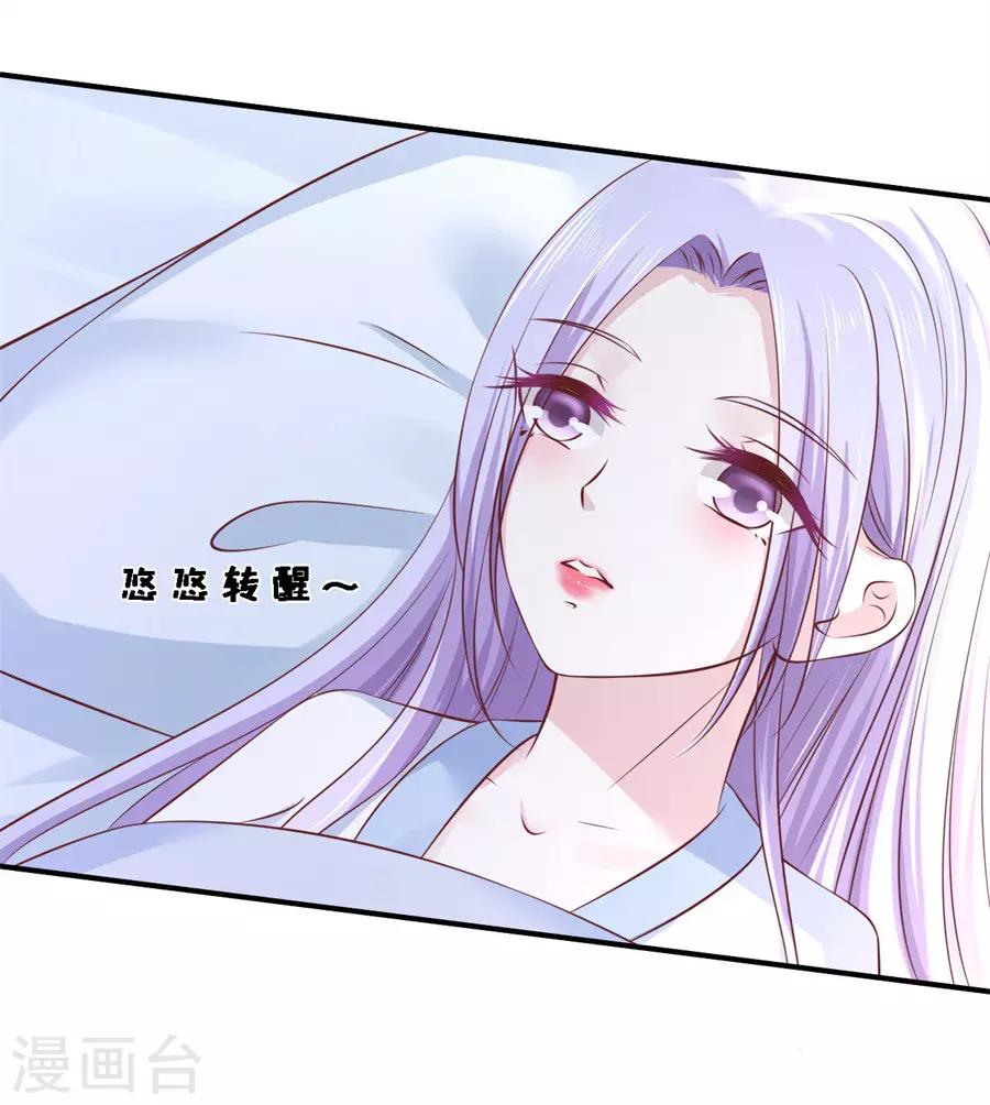 第265话 监狱对话-第265话