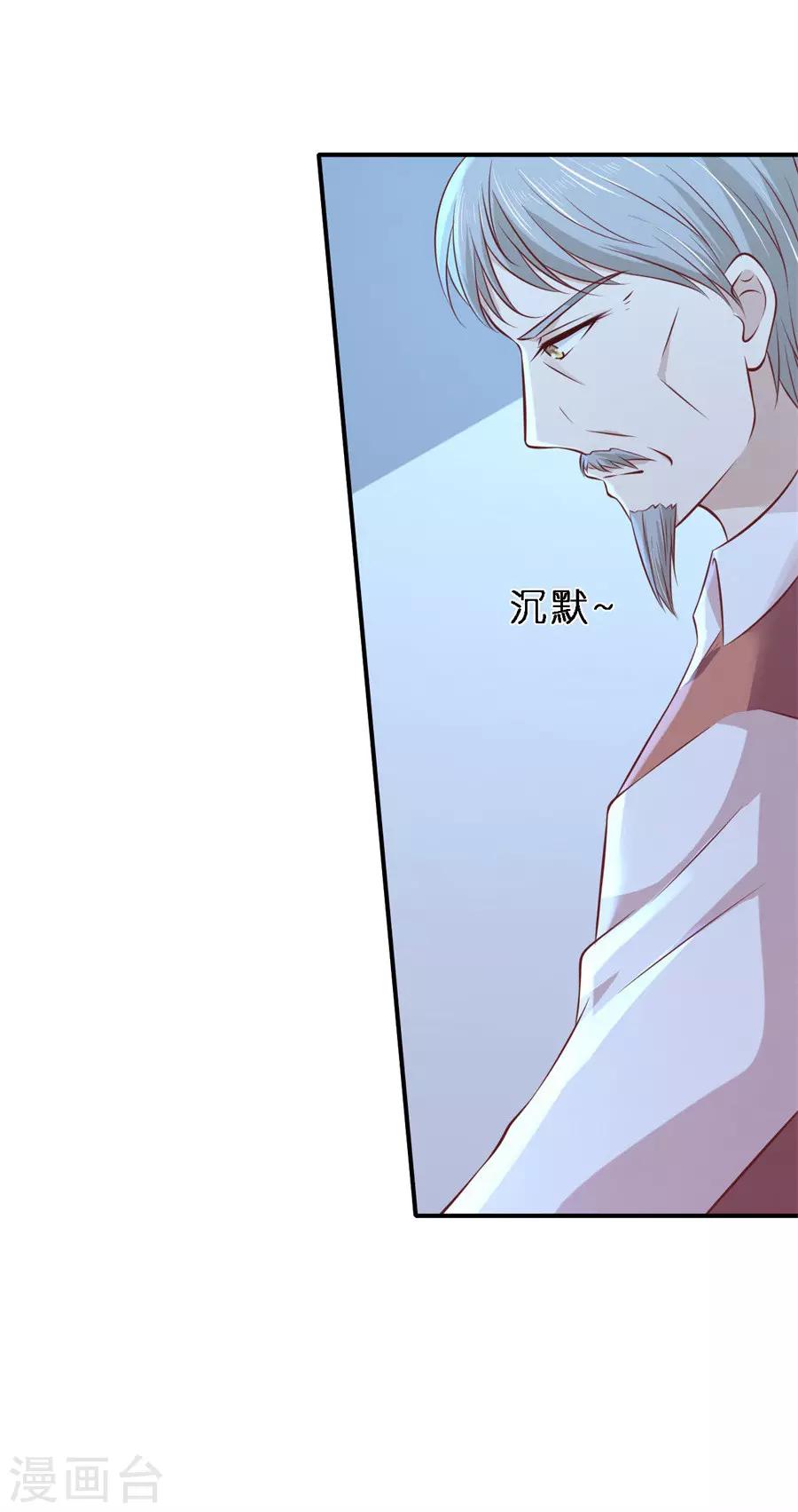 第265话 监狱对话-第265话