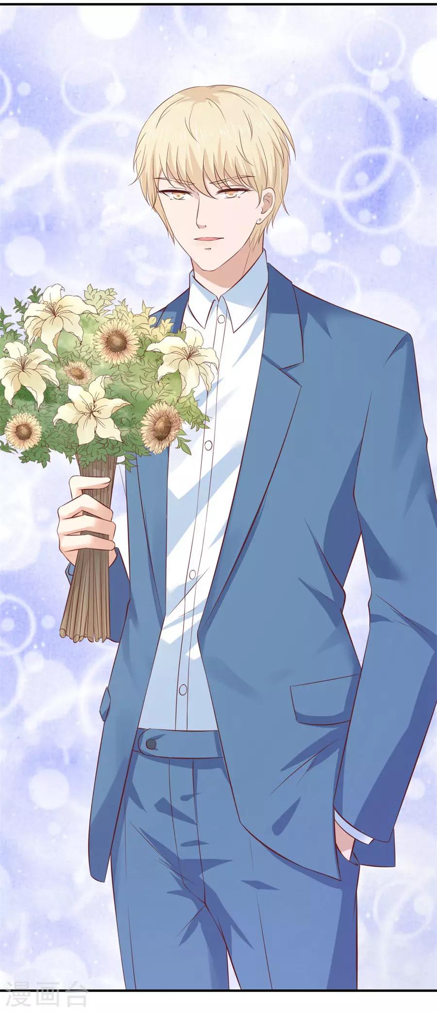 第267话 谈心-第267话