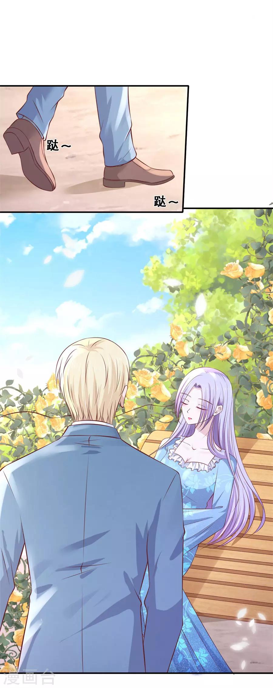 第267话 谈心-第267话