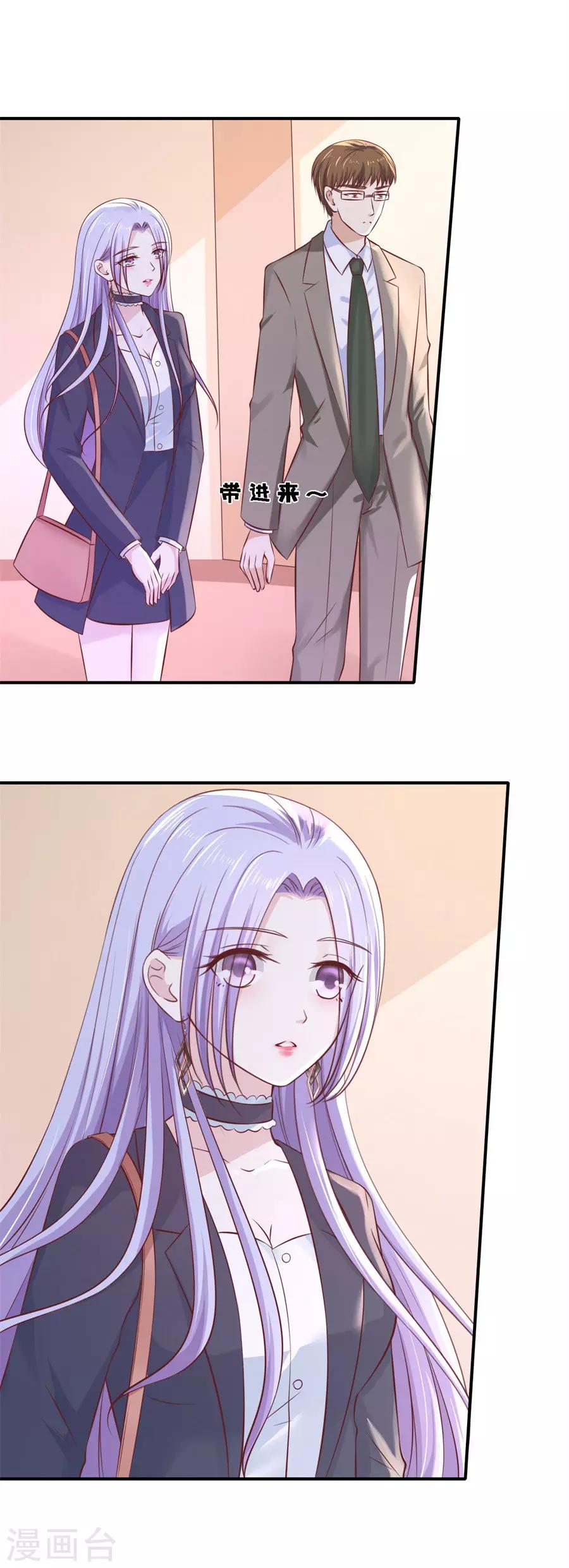 第269话 爱的奇迹-第269话