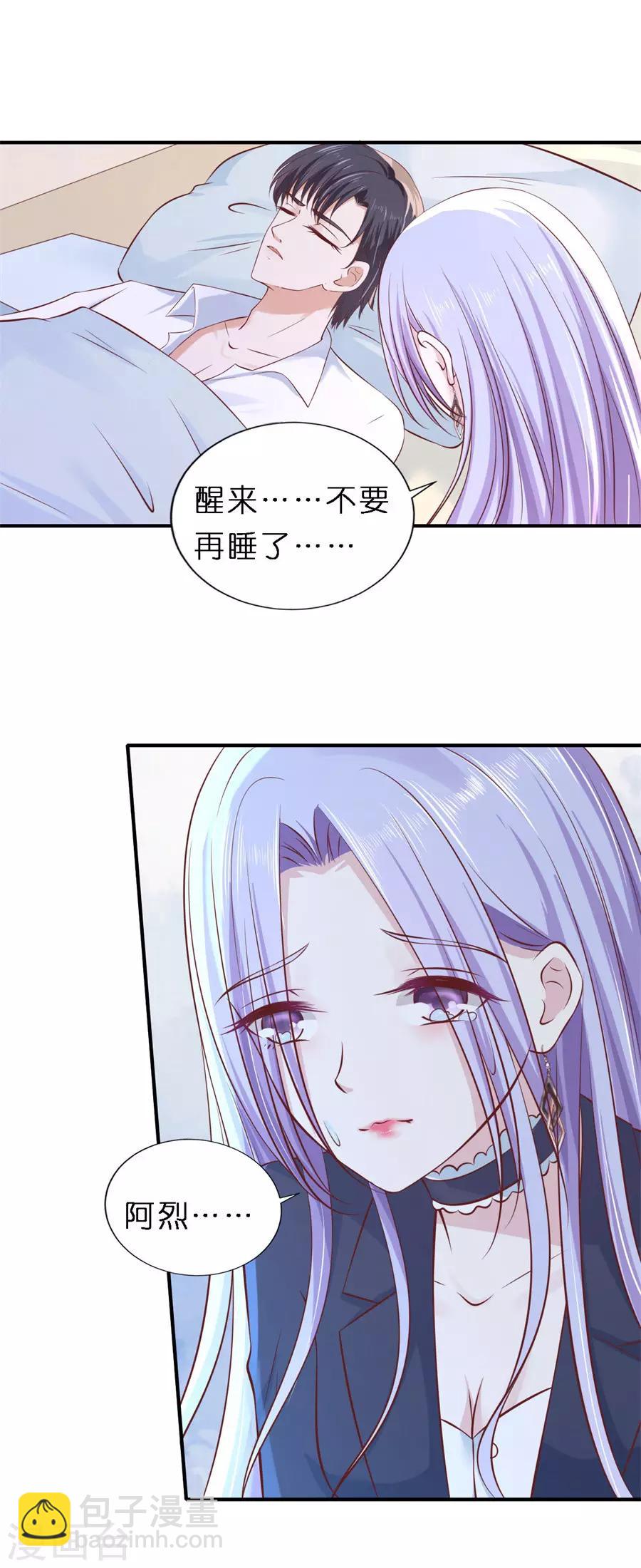 第269话 爱的奇迹-第269话