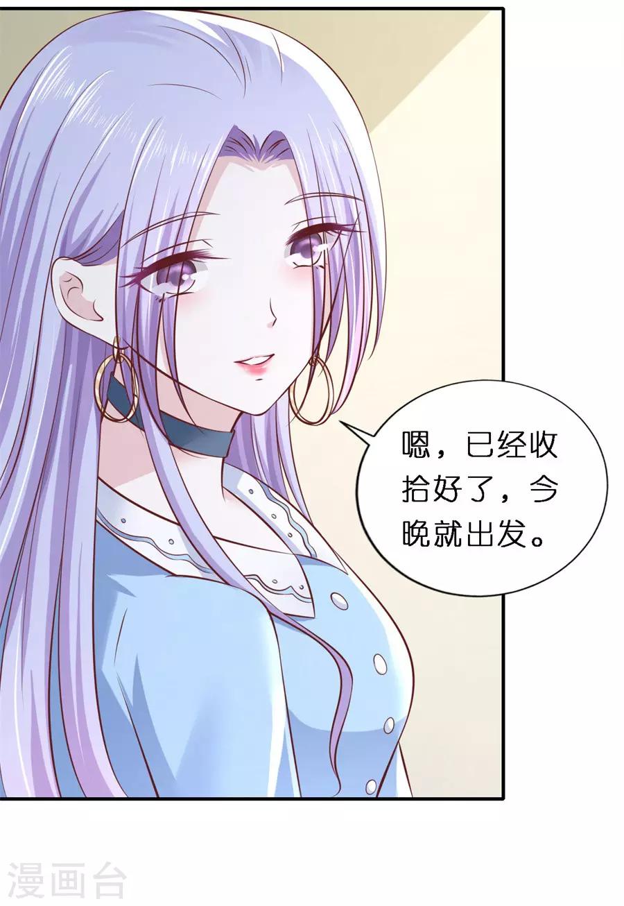 第269话 爱的奇迹-第269话