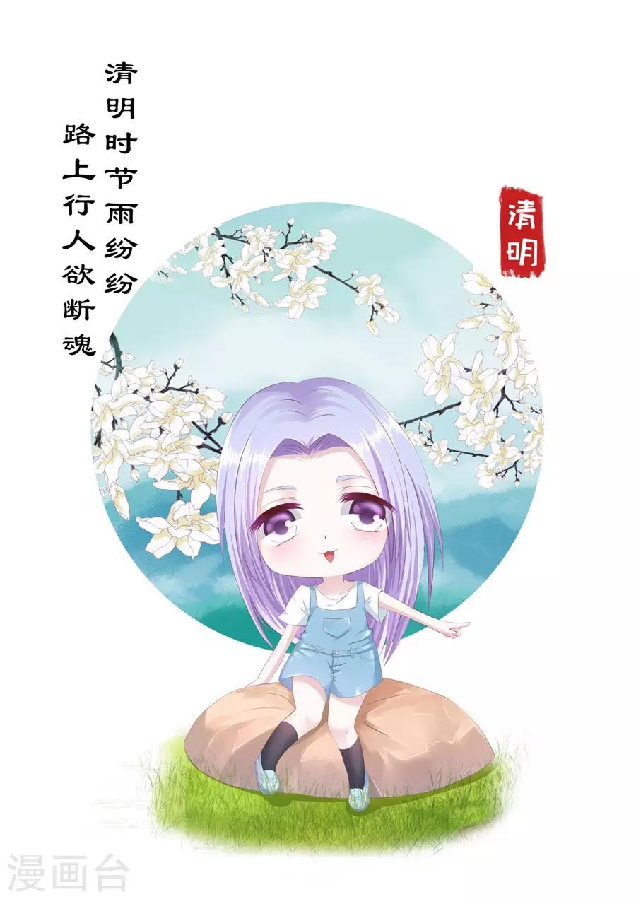 第269话 爱的奇迹-第269话