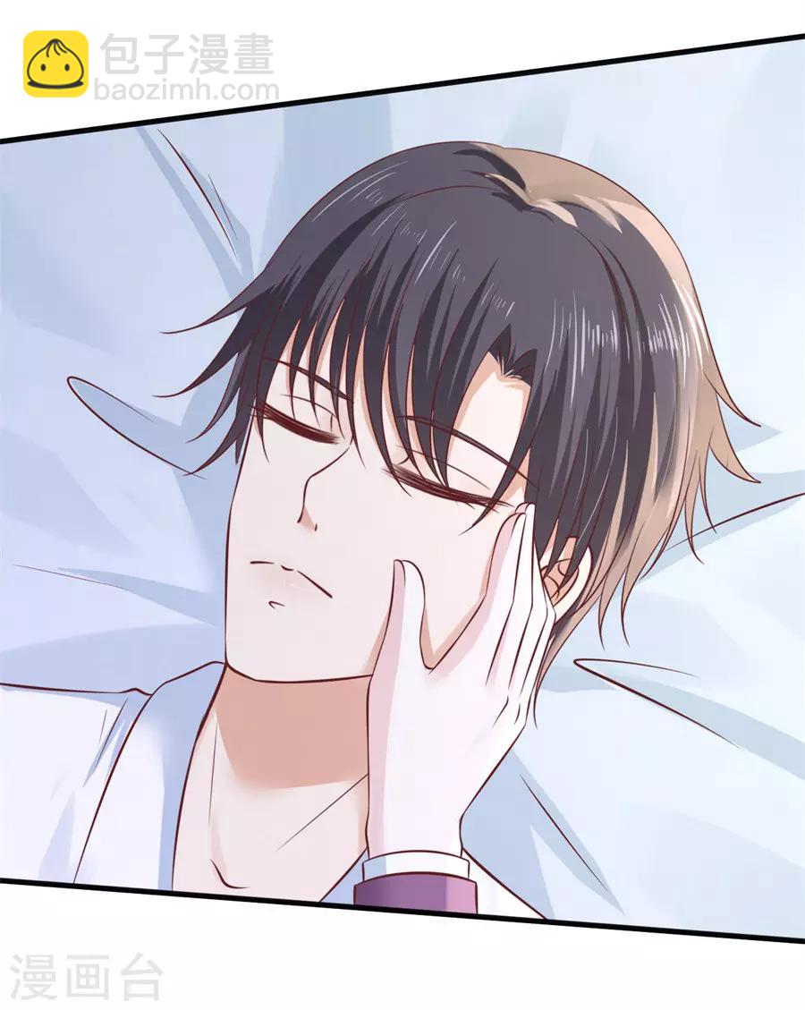 第269话 爱的奇迹-第269话