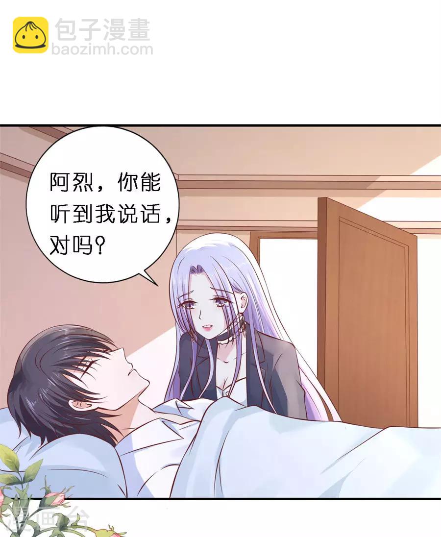 第269话 爱的奇迹-第269话