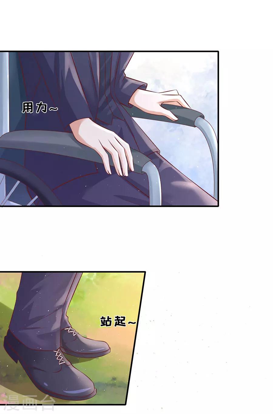 第271话 从未怨过-第271话