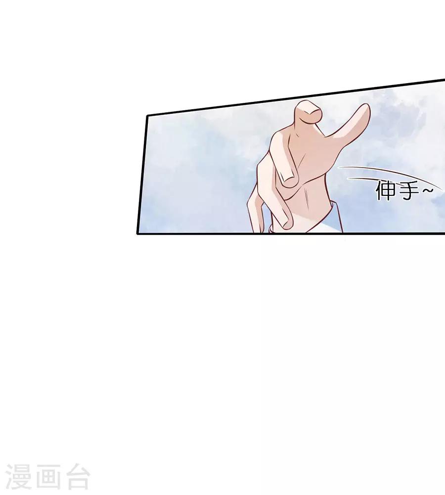 第271话 从未怨过-第271话