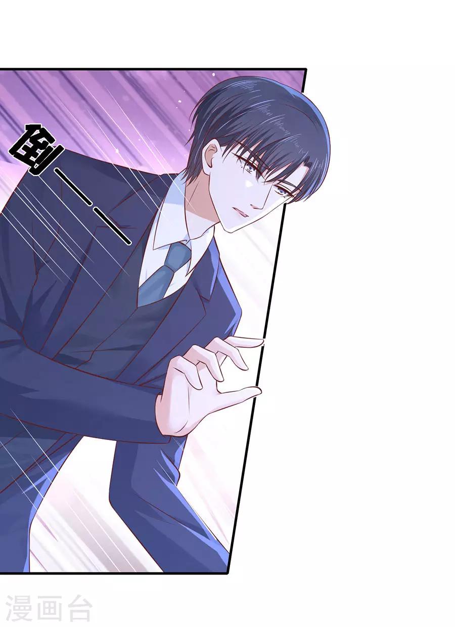 第271话 从未怨过-第271话