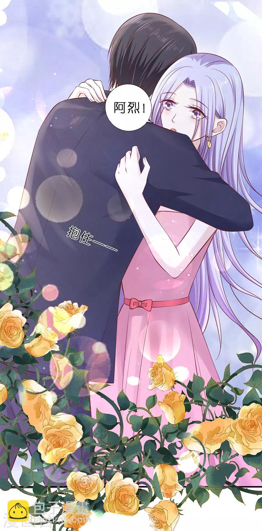 第271话 从未怨过-第271话