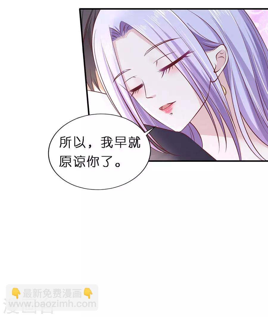 第271话 从未怨过-第271话